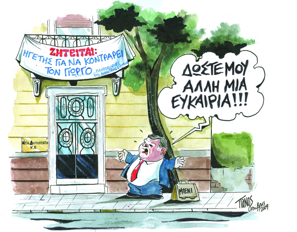 Πάνος - Media