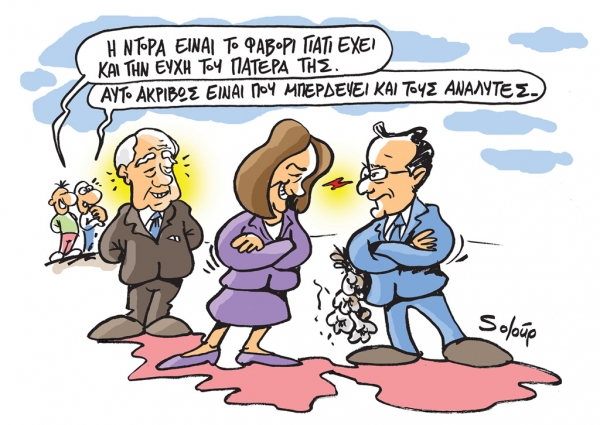 soloup - Media