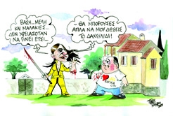 Πάνος - Media