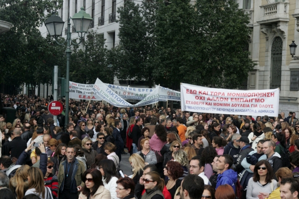 Σκληρά οικονομικά μέτρα... μετά διαλόγου - Media