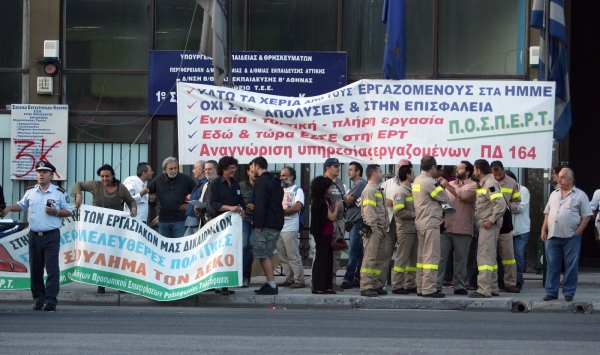 Η λύση για τους συμβασιούχους της ΕΡΤ είναι αυτή; - Media