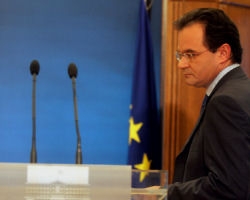 «Μόνιμη» επιτήρηση για την ελληνική οικονομία - Media