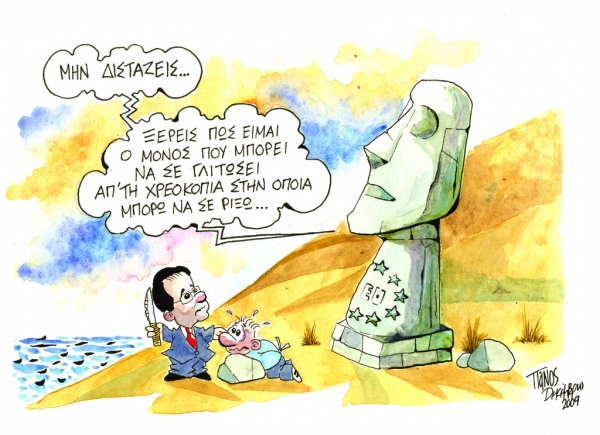 Πάνος - Media