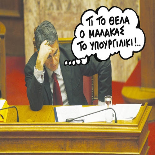 Γκρέμισμα του ασφαλιστικού βλέπει ο Λοβέρδος... - Media