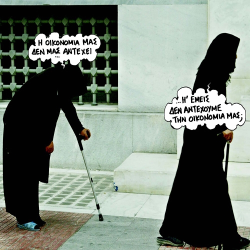 Mπουκέτο απολύσεων... - Media