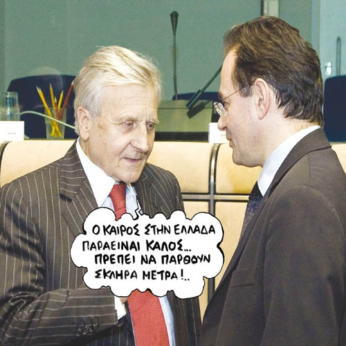 Με πέντε νέους φόρους θα μας αλλάξουν τα φώτα... - Media
