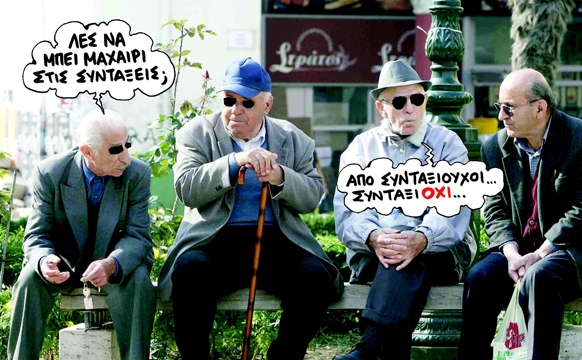 Έρχεται οικονομική θύελλα - Media