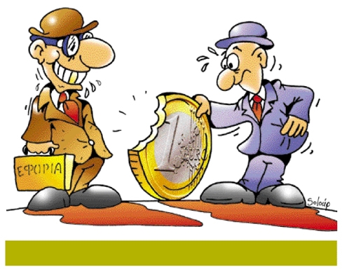 Μεγάλα κόλπα φοροδιαφυγής - Media