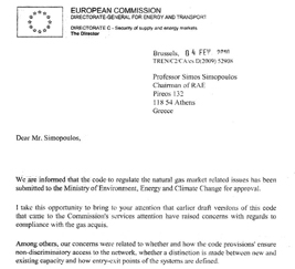 Οι Βρυξέλλες μας στήνουν στον τοίχο για την Ρεβυθούσα - Media