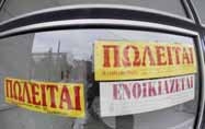 Πρωτοβουλία Πολιτών - Media