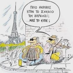Η Ελλάδα βγαίνει στο σφυρί σε τιμή ευκαιρίας - Media