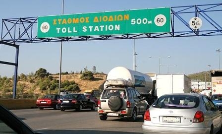 Αναπροσαρμόζονται οι τιμές των διοδίων από το βράδυ της Δευτέρας - Media