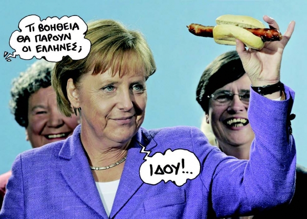 Nein! - Media