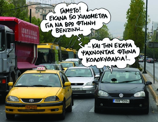 Χρυσό στην… ακρίβεια - Media