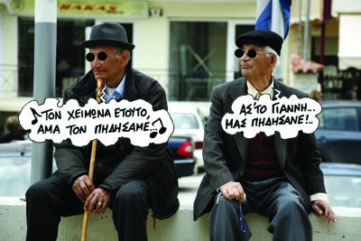 Αλλαγές επί αλλαγών… - Media