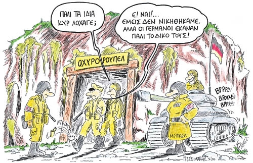 Στο φτερό του καρχαρία η Ελλαδάρα - Media