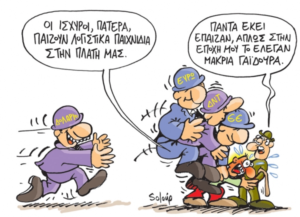 soloup - Media