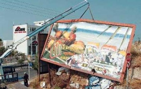 Ξηλώνονται οι παράνομες διαφημιστικές πινακίδες - Media