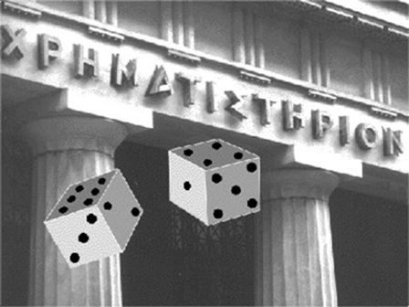 Σε ομηρία η ελληνική αγορά ομολόγων για τρεις βδομάδες - Media