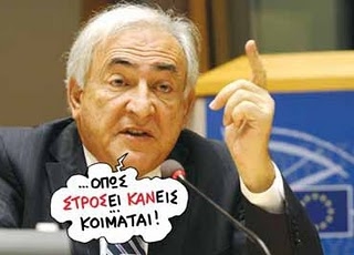 Ψαλίδι στις συντάξεις και σκληρή οικονομική πολιτική προτείνει το ΔΝΤ - Media