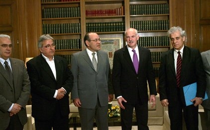 Τέλος οι επιπλέον μισθοί στο δημόσιο - Media