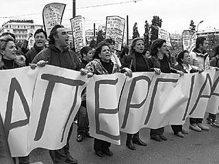 Εικοσιτετράωρη απεργία για τις 5 Μαΐου αποφάσισε η ΠΟΕΣΥ - Media