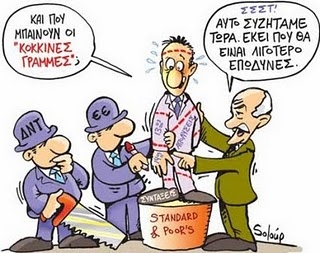 Ο κύβος ερρίφθη: «Αιματηρή» συμφωνία  τώρα - Media