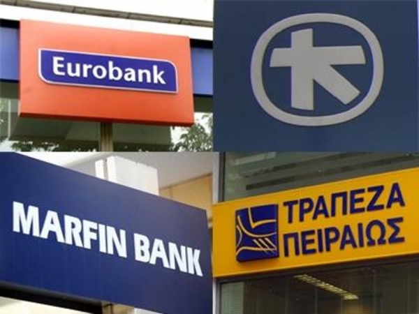 Στην υποβάθμιση εννέα ελληνικών τραπεζών προχώρησε ο οίκος Moody