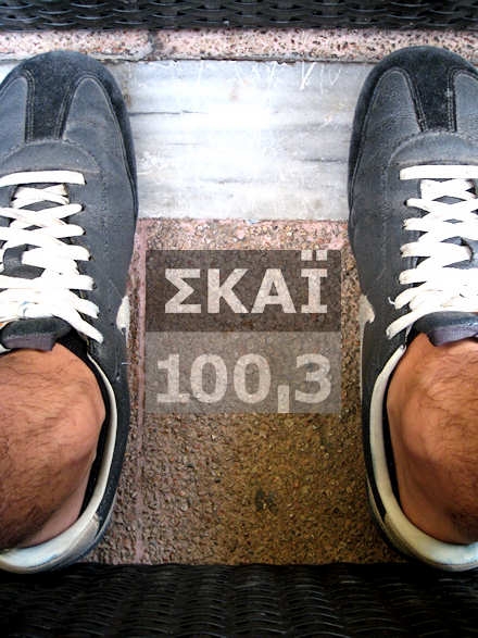 Προανήγγειλαν... περικοπές 13ου και 14ου - Media