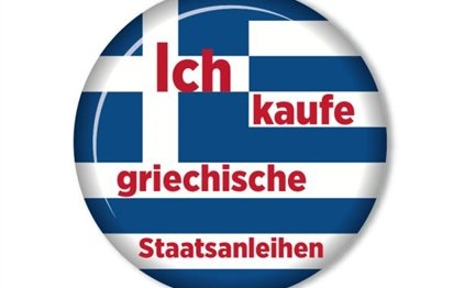 Η φωνή της... λογικής - Media