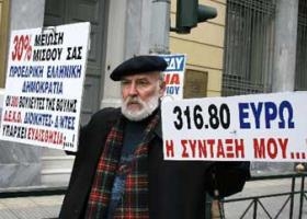 Ψηφίστηκε ο νόμος για τους συνταξιούχους - Media