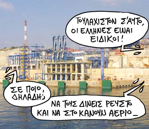 Νέες καταστάσεις την αγορά φυσικού αερίου - Media