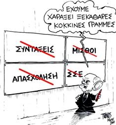 Το δίκαιο του κλέπτου…  - Media