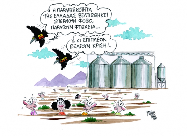 Πάνος - Media