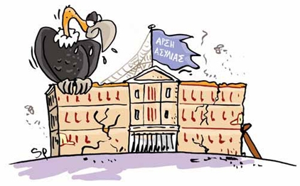 Καρόλου και Ομονοίας γωνία... - Media
