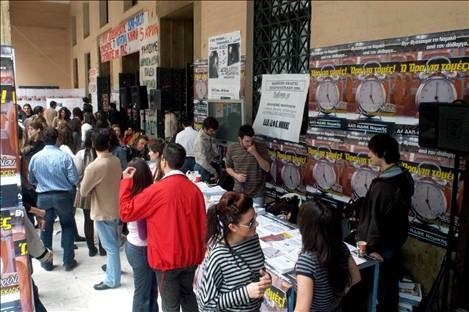 Μειωμένη συμμετοχή και πτώση της ΔΑΠ τα κύρια χαρακτηριστικά των φοιτητικών εκλογών - Media