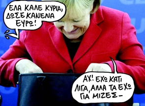 H νεο-ευρω-αποικιοκρατία - Media