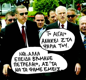 Φέσι από τον Ερντογάν στην ενέργεια  - Media