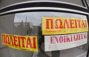 Πόλεμος στο παρασκήνιο για τις ιδιωτικοποιήσεις  - Media