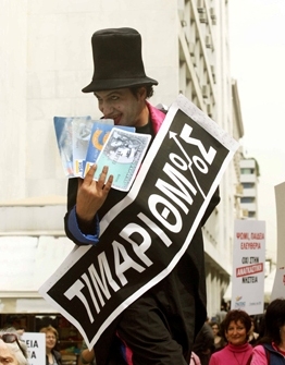 Άνοδο της ανεργίας και της ύφεσης προβλέπει ο ΟΟΣΑ για την Ελλάδα - Media