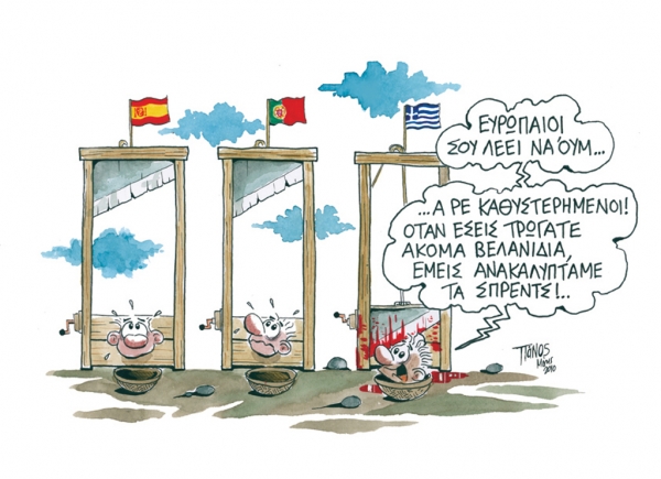 Πάνος - Media