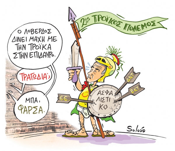 soloup - Media