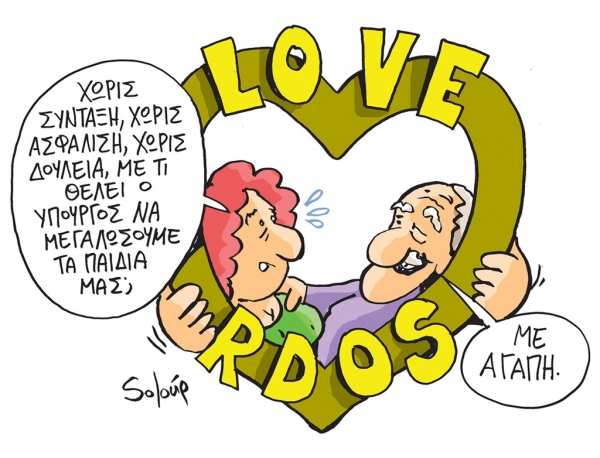 soloup - Media
