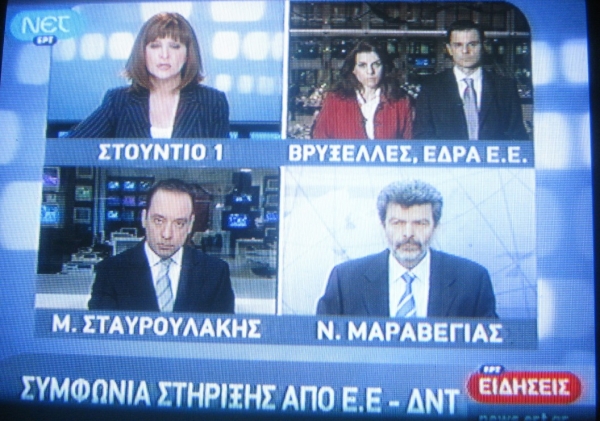 Η ΝΕΤ... στον ανταγωνισμό των κεντρικών δελτίων! - Media