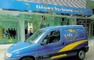 «Όχι» στην ιδιωτικοποίηση των ΕΛΤΑ λένε οι εργαζόμενοι - Media