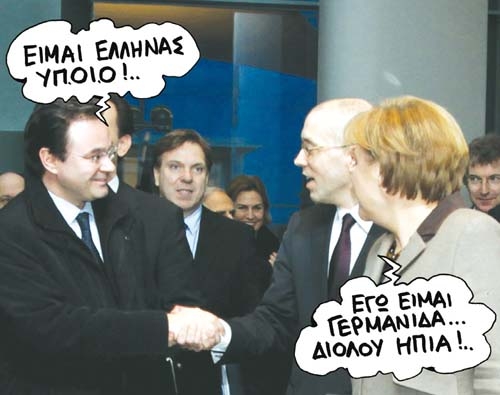 Γερμανικοί κανόνες για την ευρωζώνη - Media