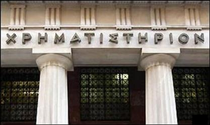 Πτώση 5,03% στο ΧΑΑ - Media