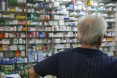 Νέος κατάλογος με 200 μη συνταγογραφούμενα σκευάσματα  - Media