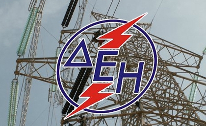 ΔΕΗ: Κοινωνικό τιμολόγιο για τις ευπαθείς ομάδες  - Media