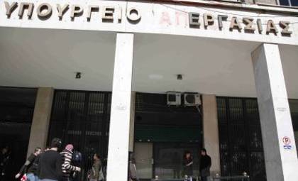 Υπουργείο Εργασίας:Μέτρα για τις φαρμακευτικές δαπάνες - Media